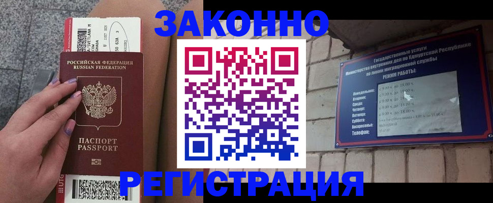 найти адрес прописки в Учалы